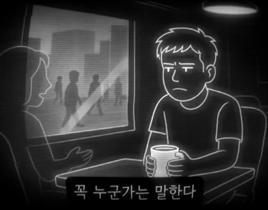 테어난 죄로 끝없이 일해야하는 세상.jpg