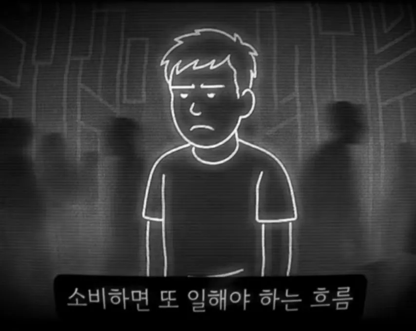 테어난 죄로 끝없이 일해야하는 세상.jpg