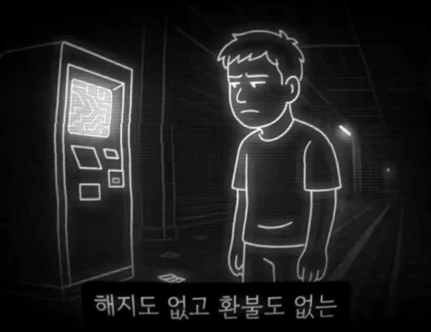 테어난 죄로 끝없이 일해야하는 세상.jpg