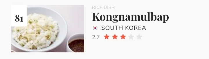 최악의 세계 음식 100선