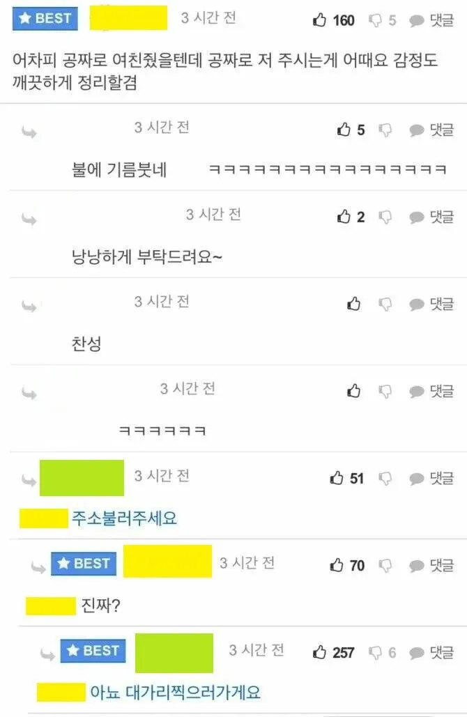 여자친구 줄려던 PC 판매합니다
