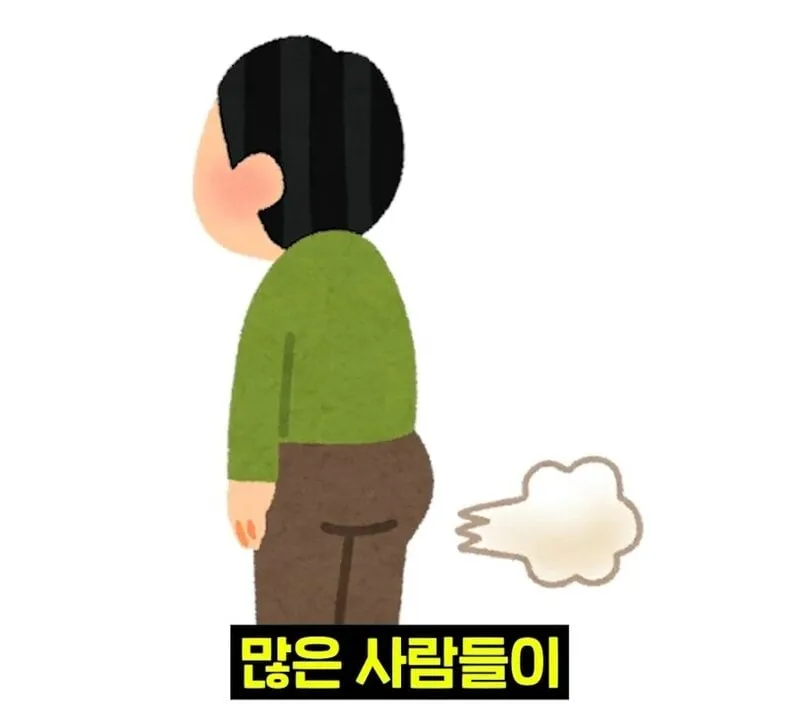 우리 뇌가 방귀와 똥을 구분하는 방법