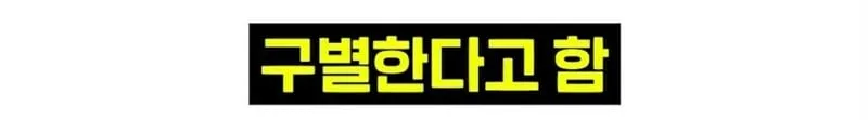 우리 뇌가 방귀와 똥을 구분하는 방법
