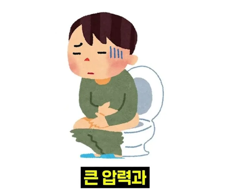우리 뇌가 방귀와 똥을 구분하는 방법