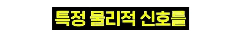 우리 뇌가 방귀와 똥을 구분하는 방법