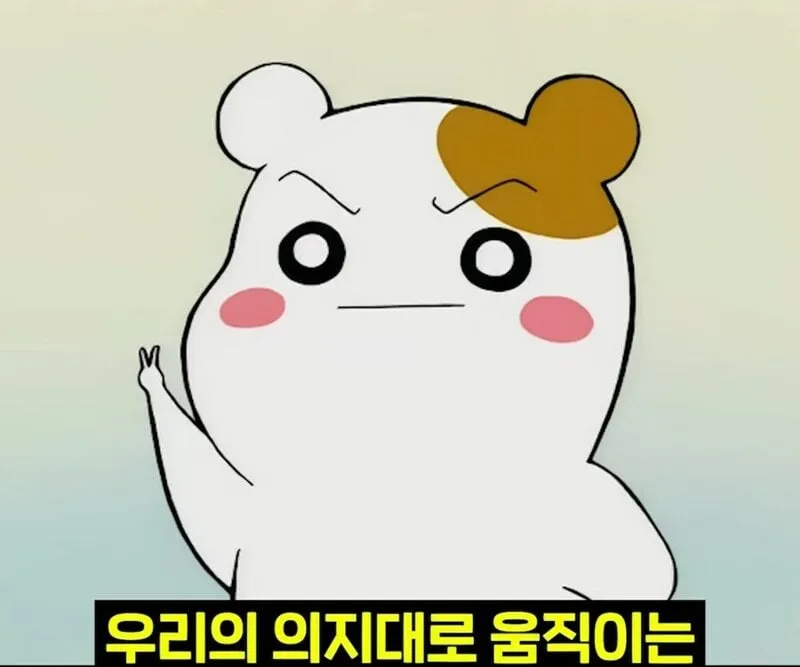 우리 뇌가 방귀와 똥을 구분하는 방법