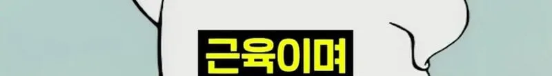 우리 뇌가 방귀와 똥을 구분하는 방법