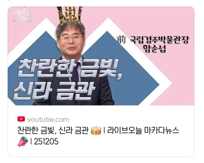 국립중앙박물관 로비의 비밀.jpg