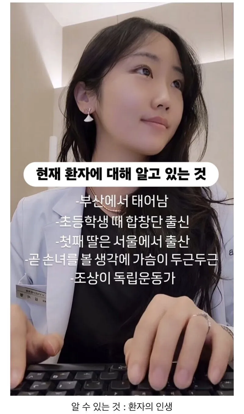 한의사가 겪는 가장 큰 고충.jpg