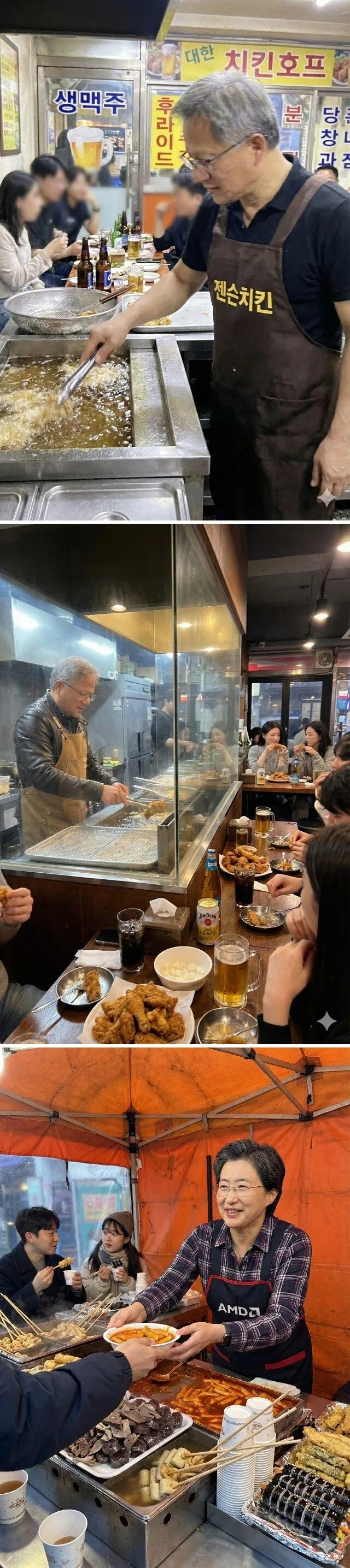 Ai야, 한국에서 재취업한 젠슨 황, 리사 수 그려줘