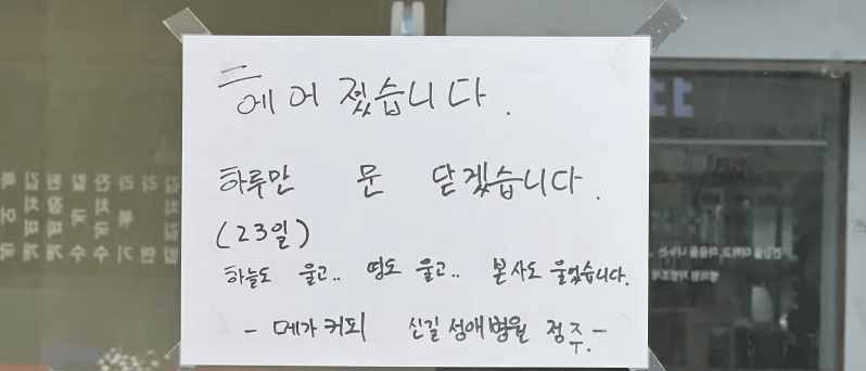 휴업 사유