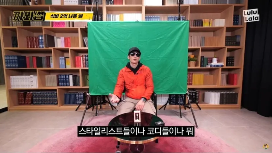 그시절 스탭뿐만아니라 신인들도 먹여살렸다는 지오디