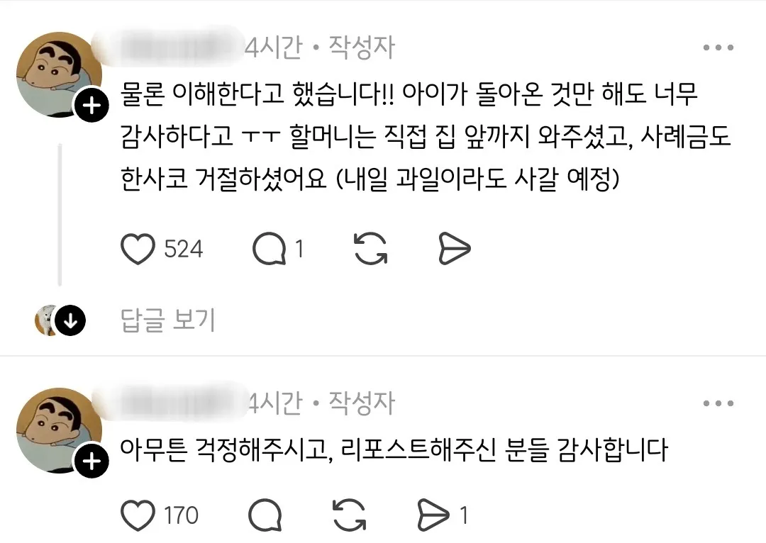 실종된 강아지가 빡빡이가 돼서 돌아온건에 대하여.jpg