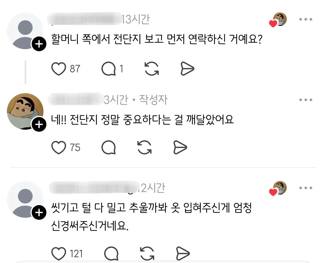 실종된 강아지가 빡빡이가 돼서 돌아온건에 대하여.jpg