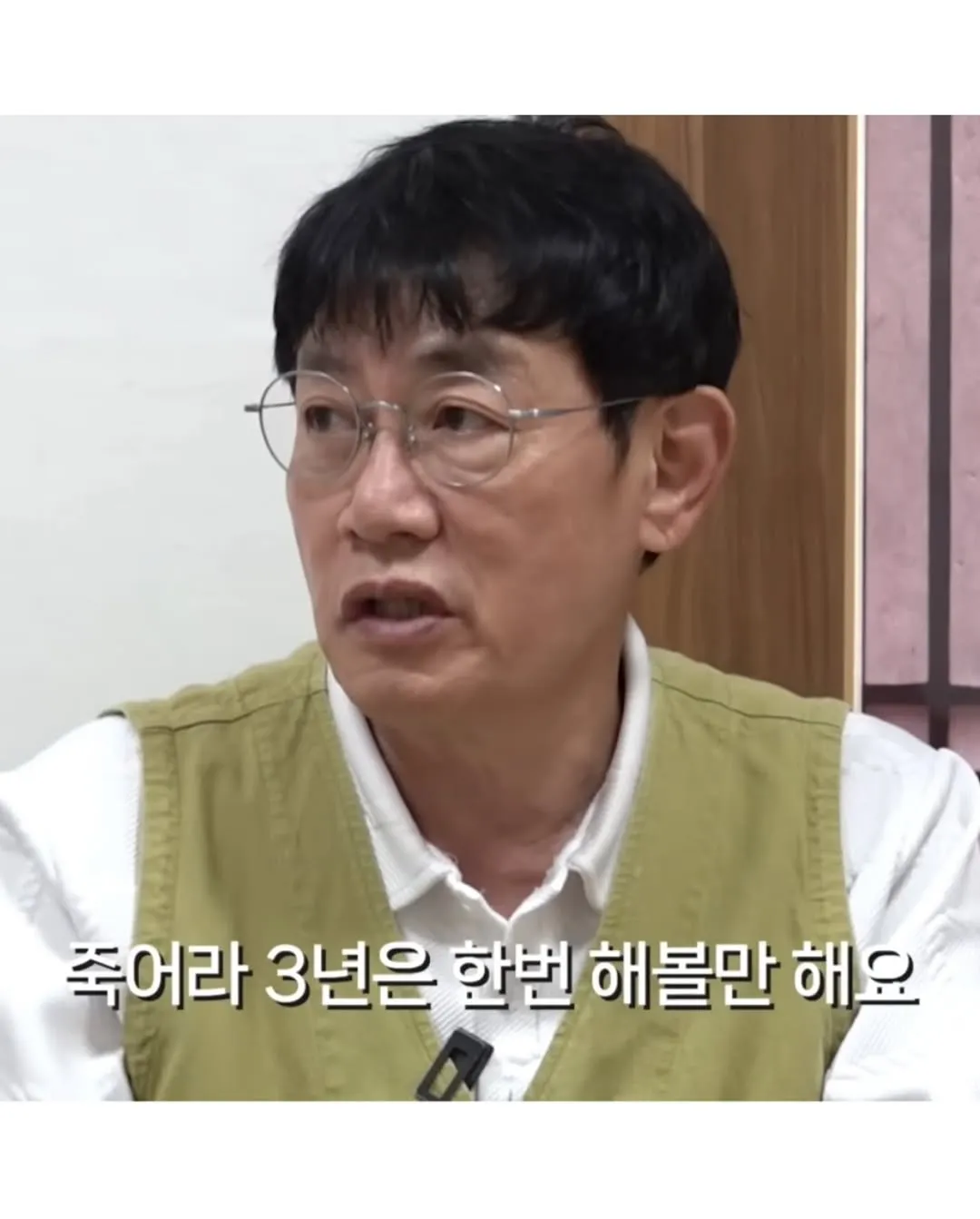 흔한 20대의 착각