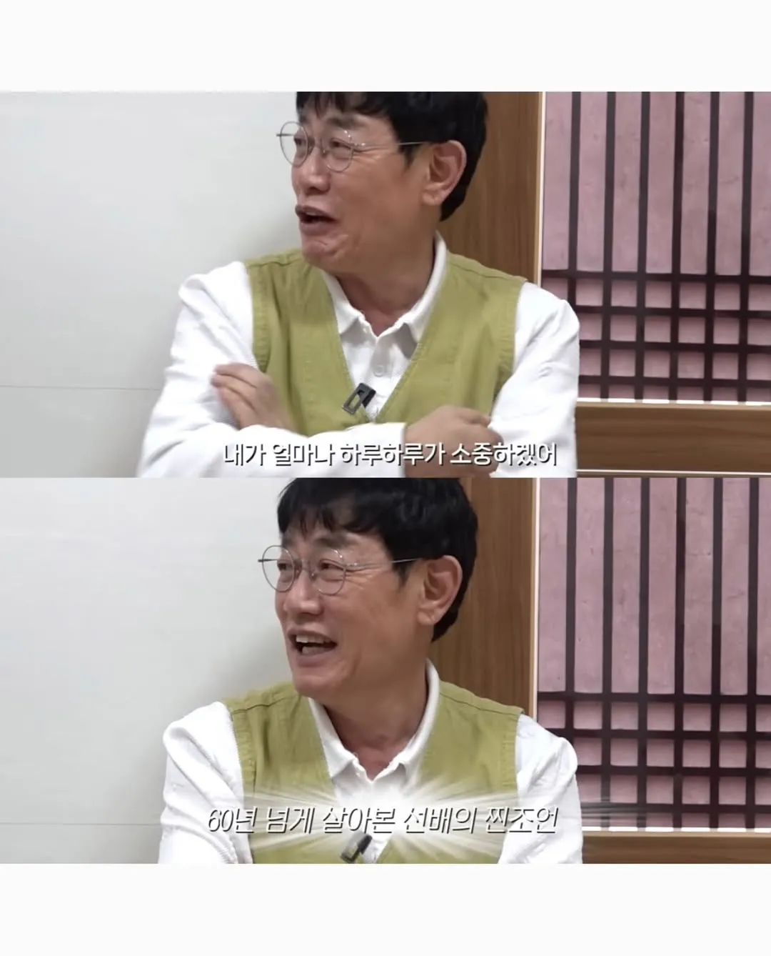 흔한 20대의 착각