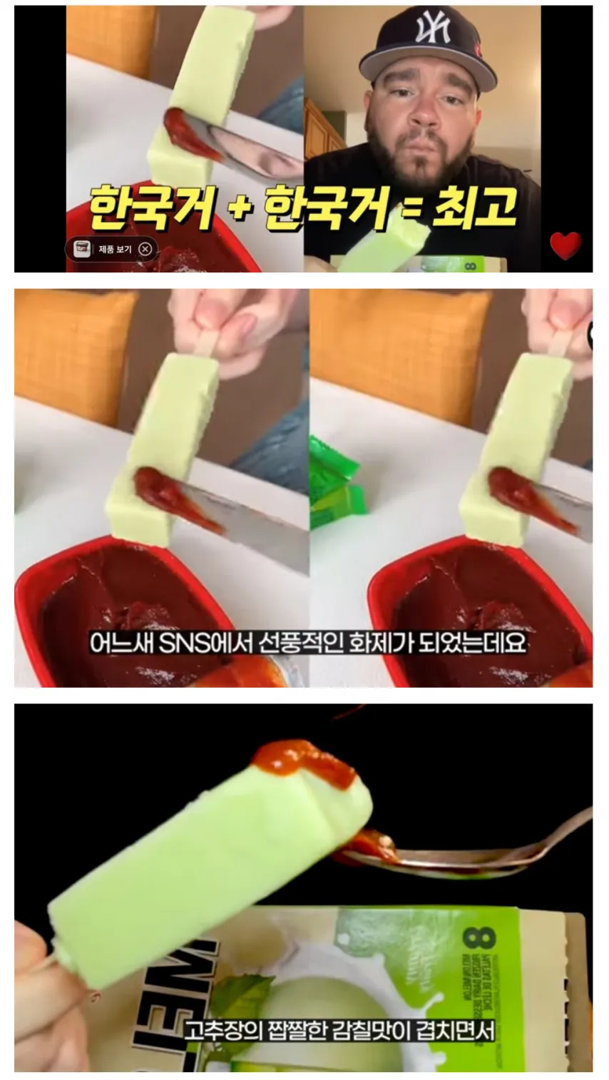 K문화를 좋아해 주는건 고맙지만...