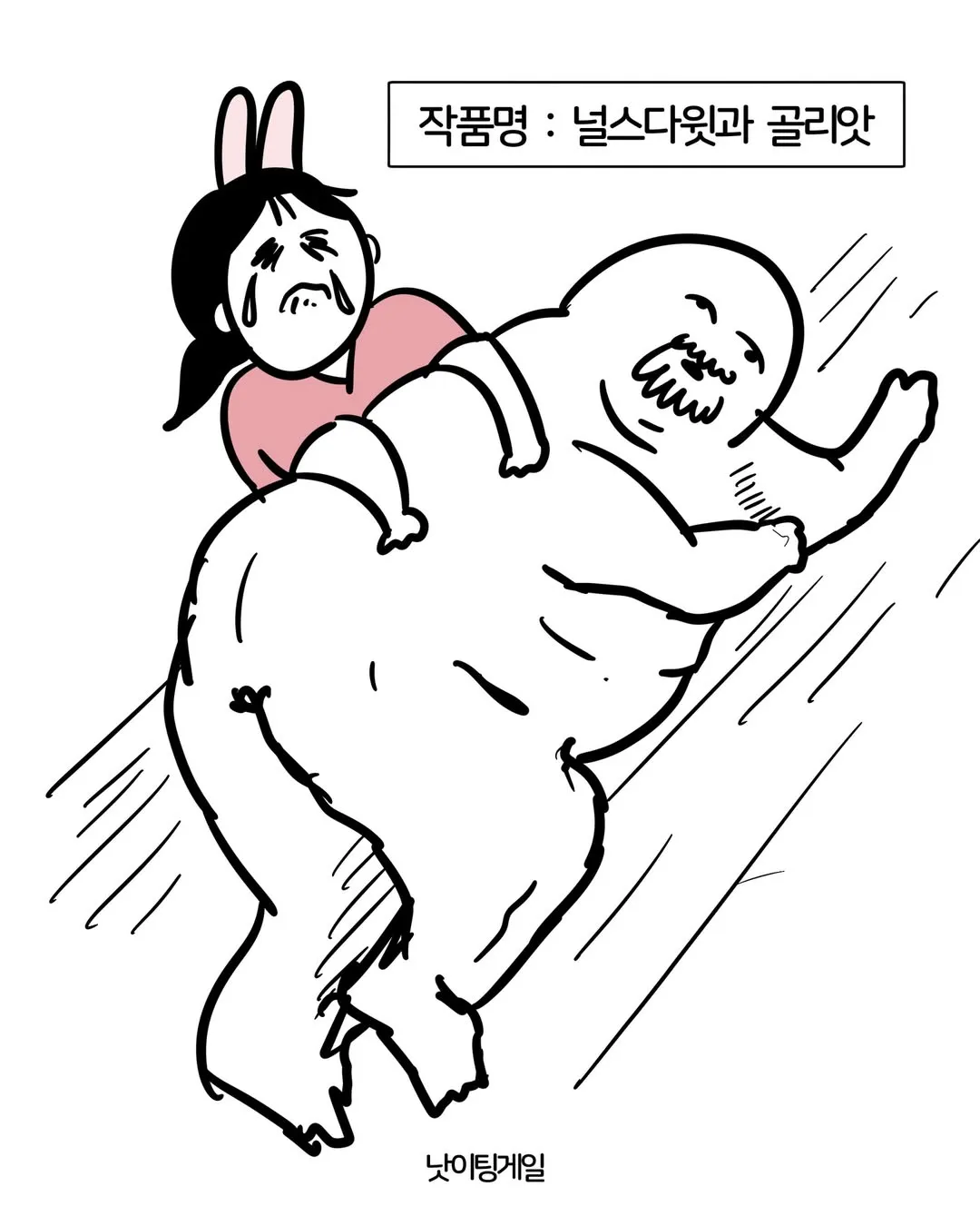 미국 간호사 어때요? 한국보다 훨씬 좋다던데