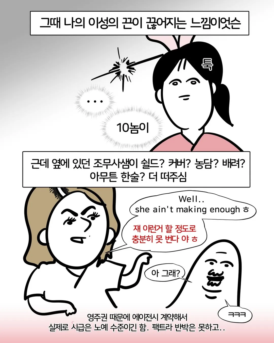 미국 간호사 어때요? 한국보다 훨씬 좋다던데