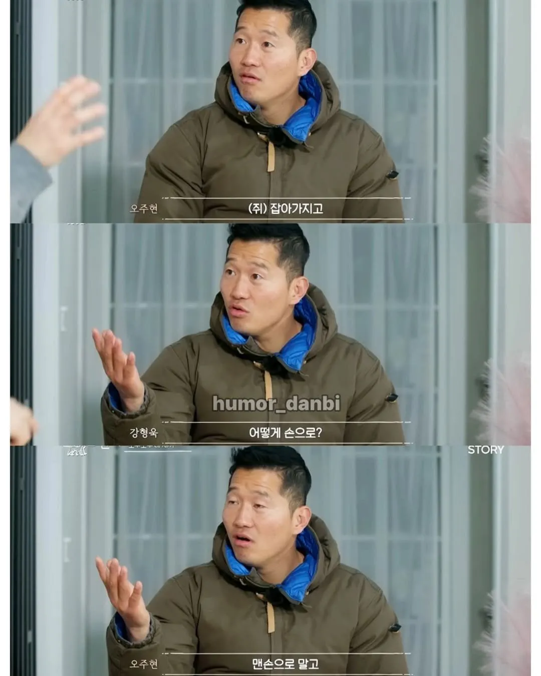 진짜로 동물을 사랑하는 사람.jpg