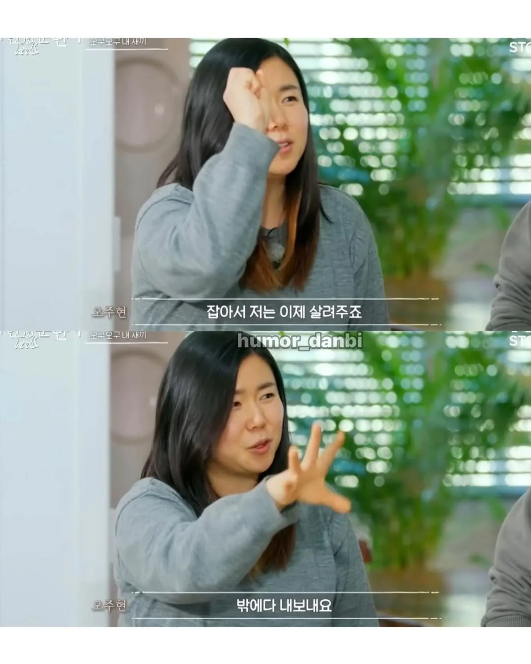 진짜로 동물을 사랑하는 사람.jpg
