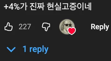 📈  트레이더의 단타와 내 단타의 차이점 💰