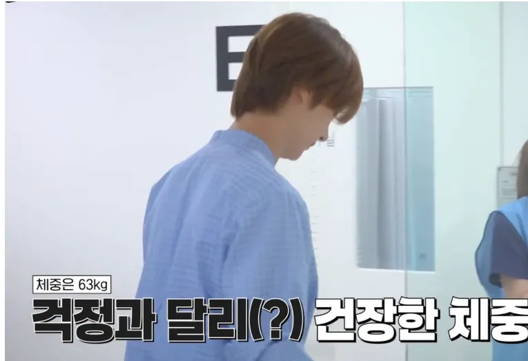 요즘 남자아이돌 몸무게