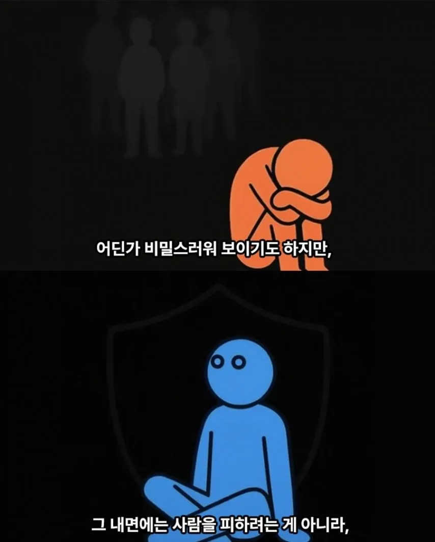 자기 애길를 안하는 이유