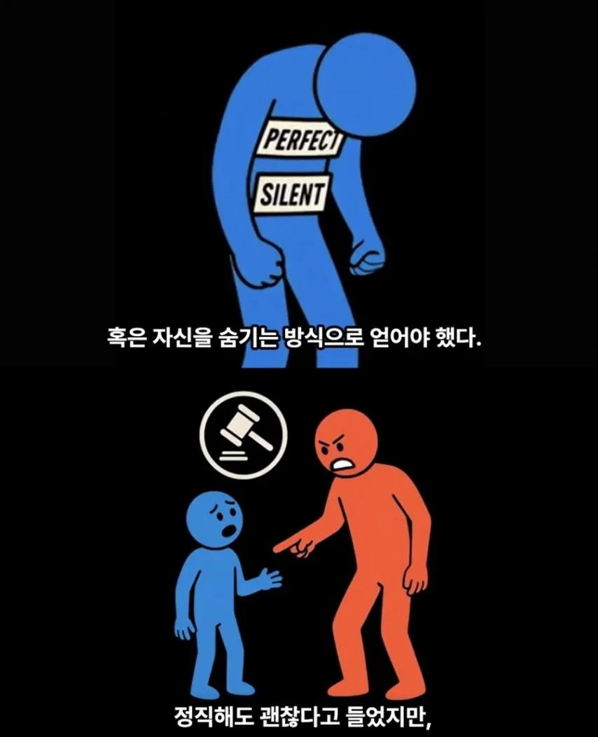 자기 애길를 안하는 이유