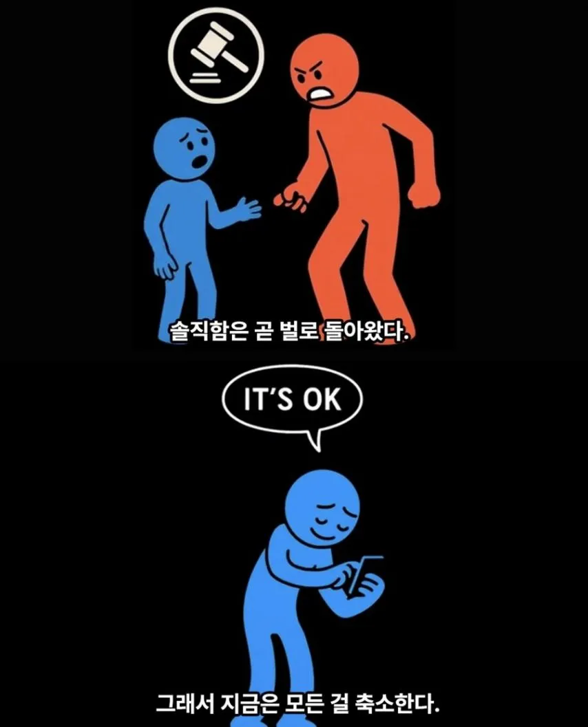 자기 애길를 안하는 이유