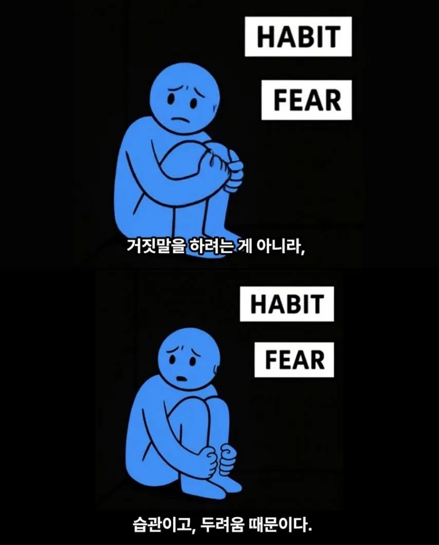 자기 애길를 안하는 이유