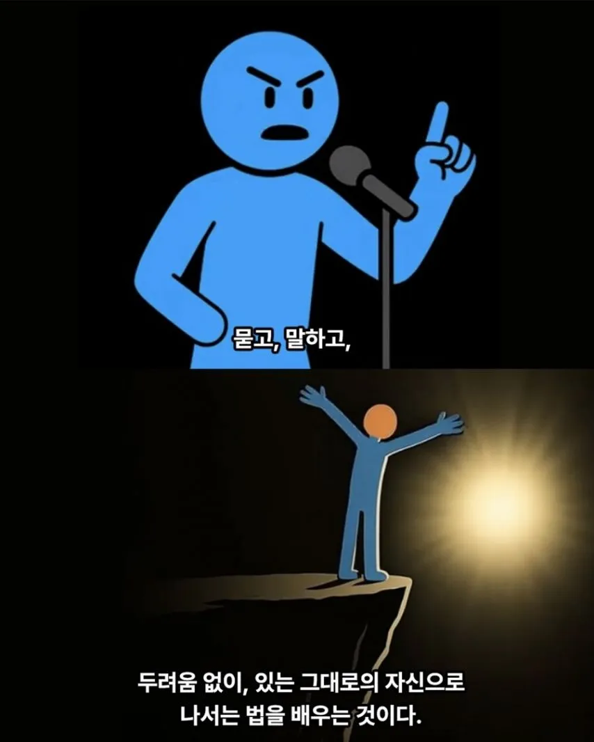 자기 애길를 안하는 이유