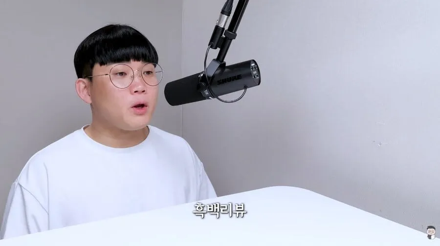 인방) 흑백요리사2로 비상 걸린 유튜버