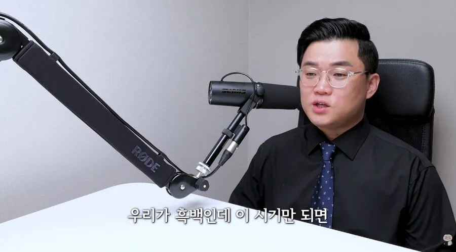 인방) 흑백요리사2로 비상 걸린 유튜버