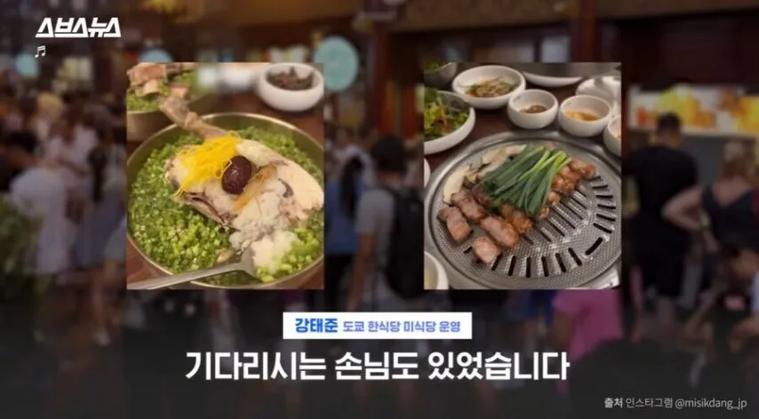 진짜로 일본에서 갑자기 확 뜬 식재료