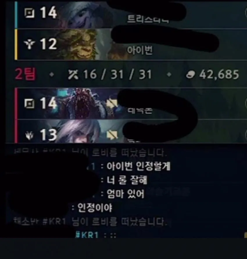 남자가 받을 수 있는 최고의 칭찬 ㄷㄷㄷ