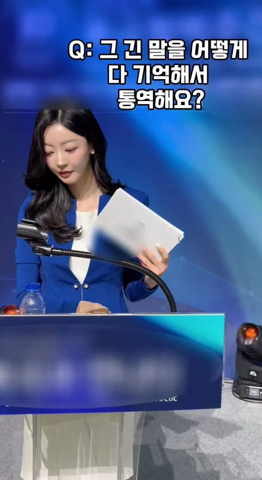통역사가 가장 많이 받는 질문.jpg