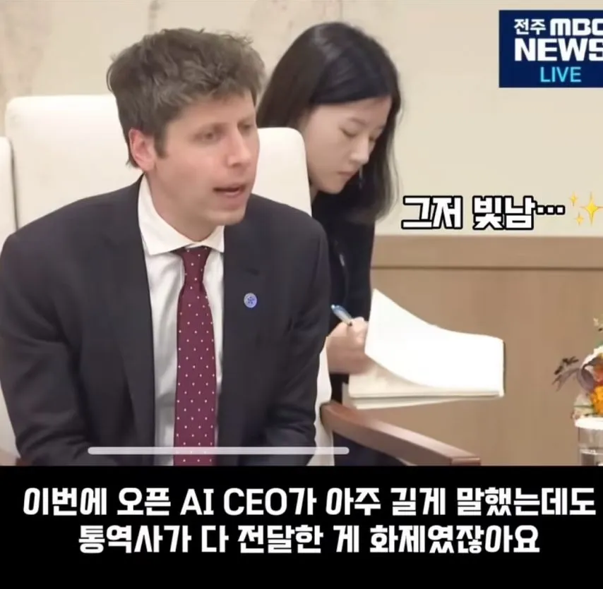 통역사가 가장 많이 받는 질문.jpg