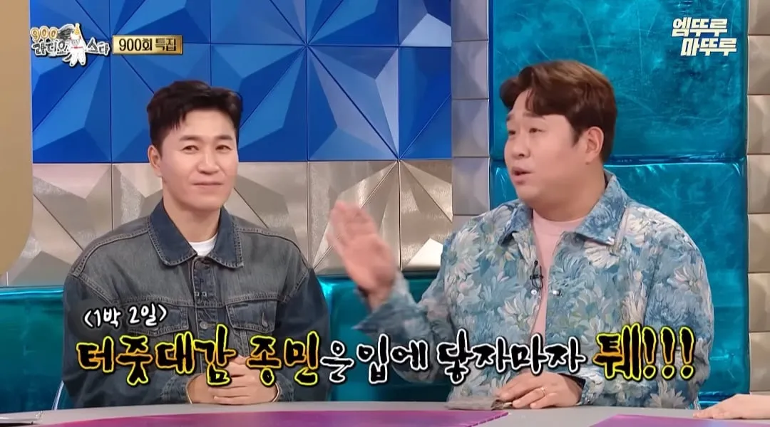 문세윤이 1박2일에 출연하면서 가졌던 마음가짐과 깨달은 점
