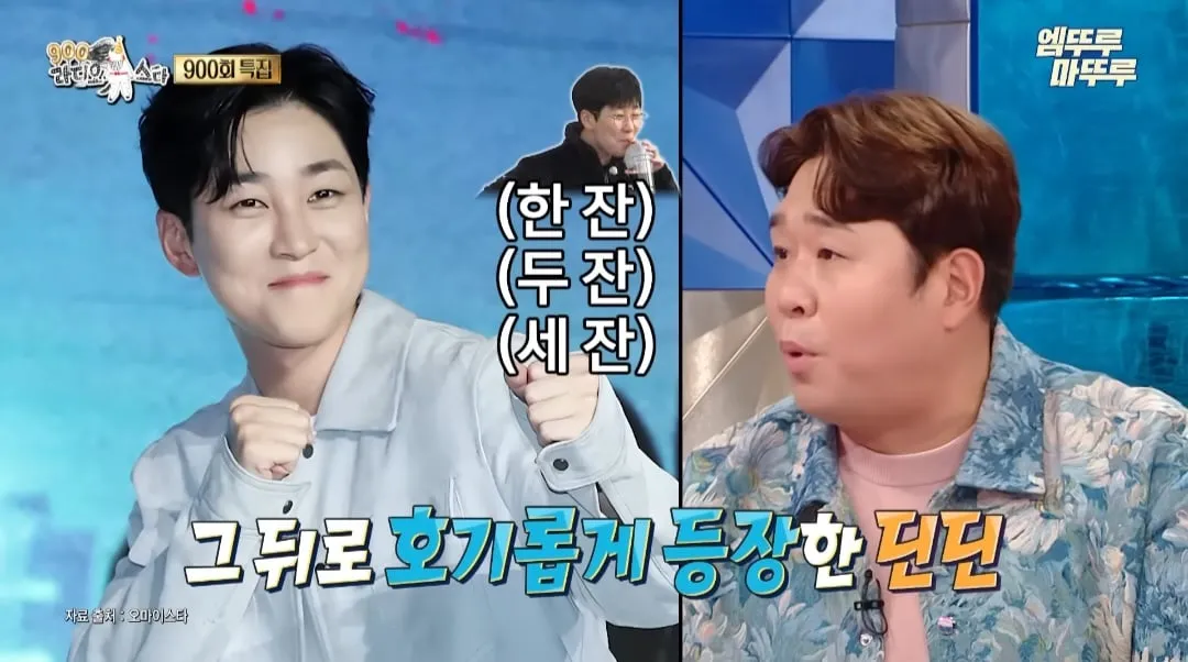 문세윤이 1박2일에 출연하면서 가졌던 마음가짐과 깨달은 점