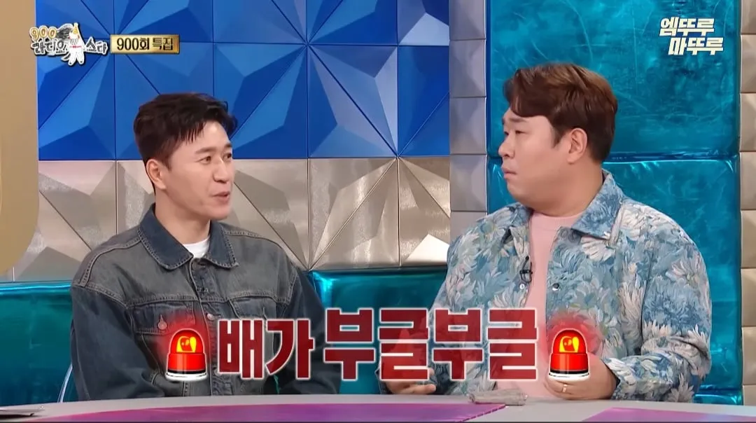 문세윤이 1박2일에 출연하면서 가졌던 마음가짐과 깨달은 점