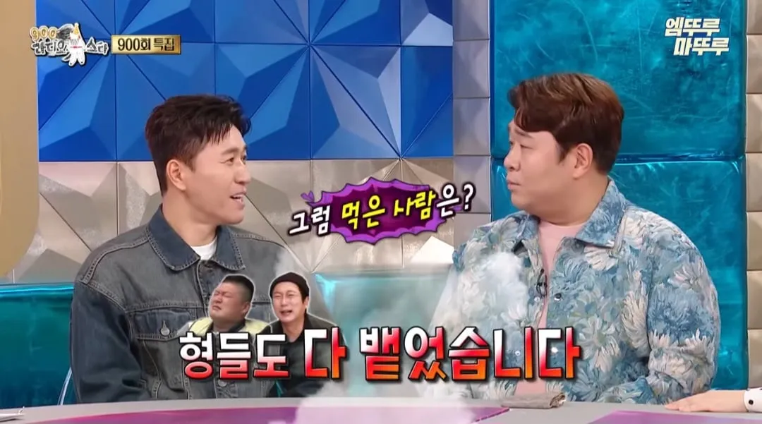 문세윤이 1박2일에 출연하면서 가졌던 마음가짐과 깨달은 점