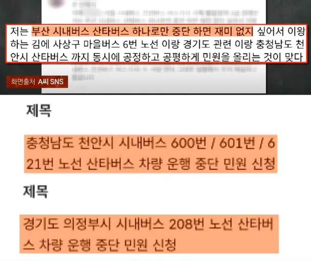 한국이 진상천국 돼버린 이유.jpg