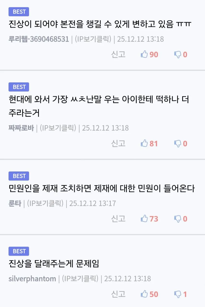 한국이 진상천국 돼버린 이유.jpg