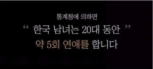 통계청의 구라