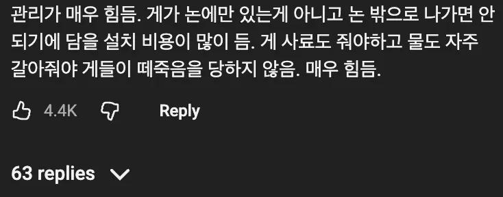 🌾   태어나서 죽을 때까지 인간을 돕는 생물 👍