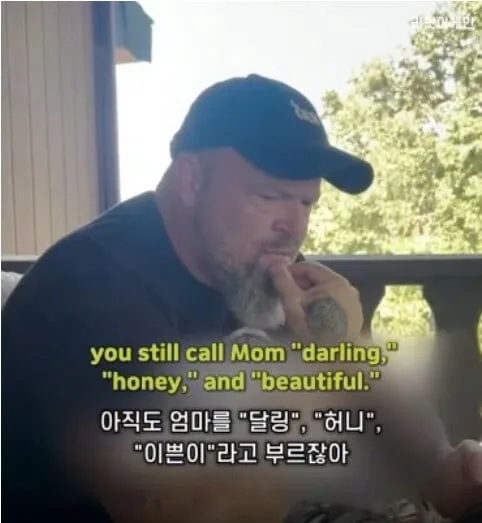 30년간 아내를 이쁜이라 부를 수 있었던 원동력