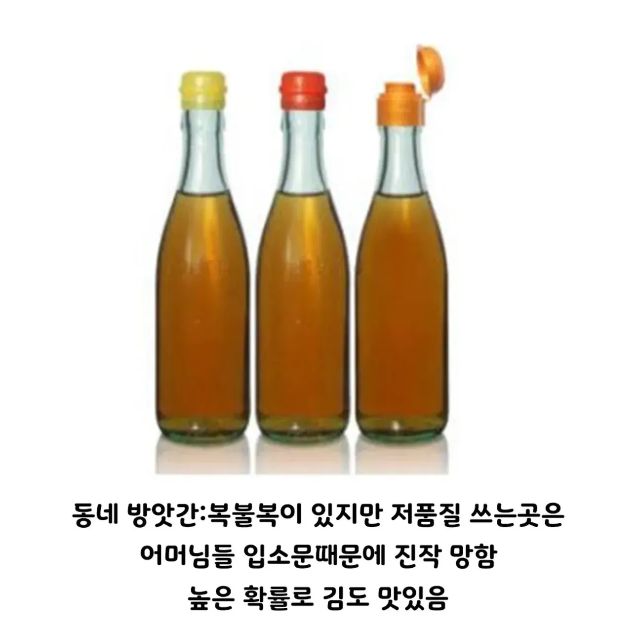 한국인만 아는 식품계 국가기밀