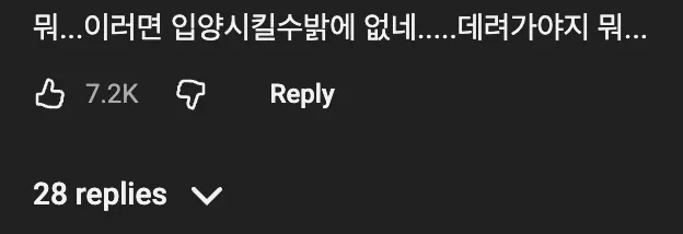 🐶    모르는 개의 머리를 쓰다듬어 줬는데 뭔가 이상함을 느낀 사람  🤔