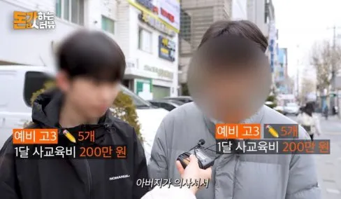 강남 대치동 아파트가 계속 오르는 이유.jpg